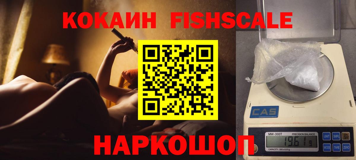 как найти наркотики  COCAIN Columbia  Вход с VPN  Братск 