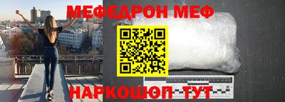 дмт Наро-Фоминск