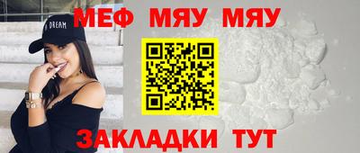 дмт Наро-Фоминск
