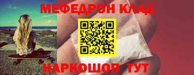 ешки Нальчик