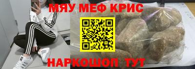 ешки Нальчик
