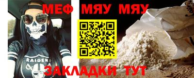 дмт Наро-Фоминск