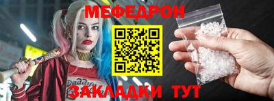 ешки Нальчик