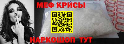 дмт Наро-Фоминск