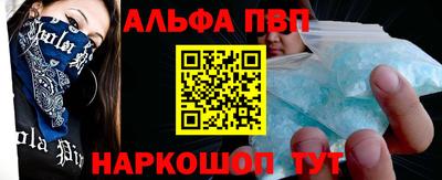 ешки Нальчик