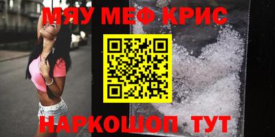 ешки Нальчик
