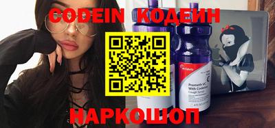 ешки Нальчик