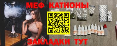ешки Нальчик