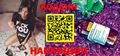 дмт Наро-Фоминск