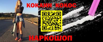 метадон Нарткала