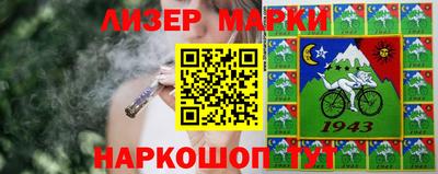 метадон Нарткала