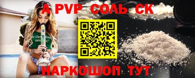 ешки Нальчик