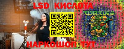 дмт Наро-Фоминск