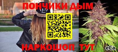 дмт Наро-Фоминск