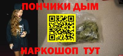 дмт Наро-Фоминск