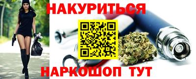 ешки Нальчик
