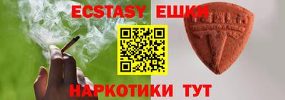 ешки Нальчик