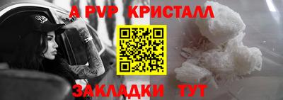 дмт Наро-Фоминск