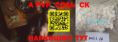 метадон Нарткала