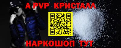 дмт Наро-Фоминск