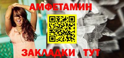 дмт Наро-Фоминск