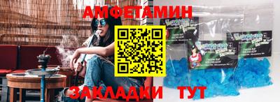 дмт Наро-Фоминск