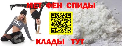 дмт Наро-Фоминск