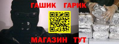 ешки Нальчик