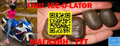 ешки Нальчик