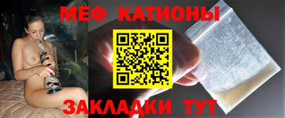 ешки Нальчик