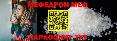 дмт Наро-Фоминск