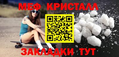 метадон Нарткала