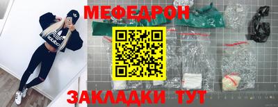 ешки Нальчик