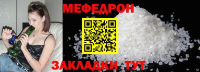 ешки Нальчик