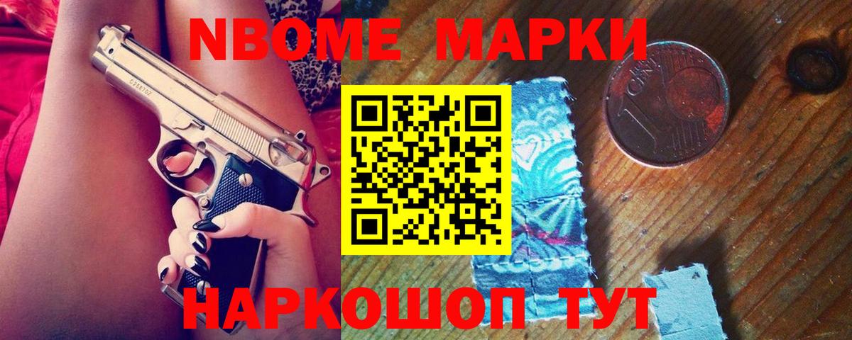 кракен зеркало  Вход с VPN  Братск  ЛСД экстази ecstasy  LSD-25 экстази 