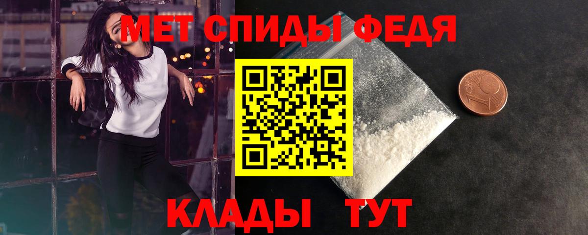 Первитин винт Братск