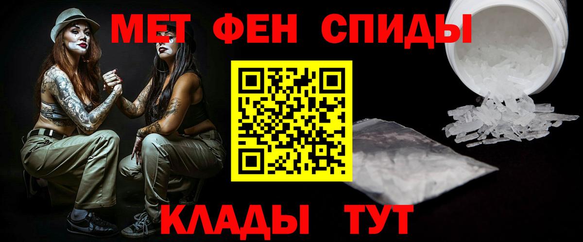 Метамфетамин витя  Вход с VPN  Метамфетамин витя  Братск 
