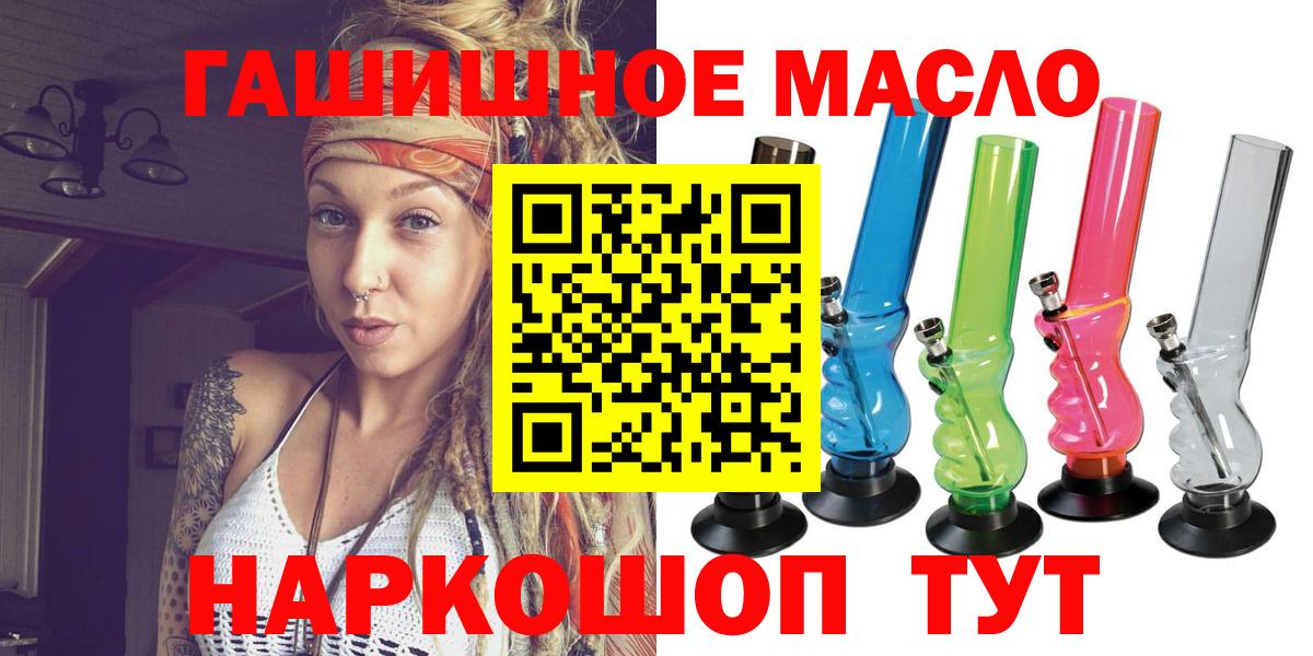 ТГК вейп с тгк  купить   Братск  Дистиллят ТГК вейп с тгк  Вход с VPN 