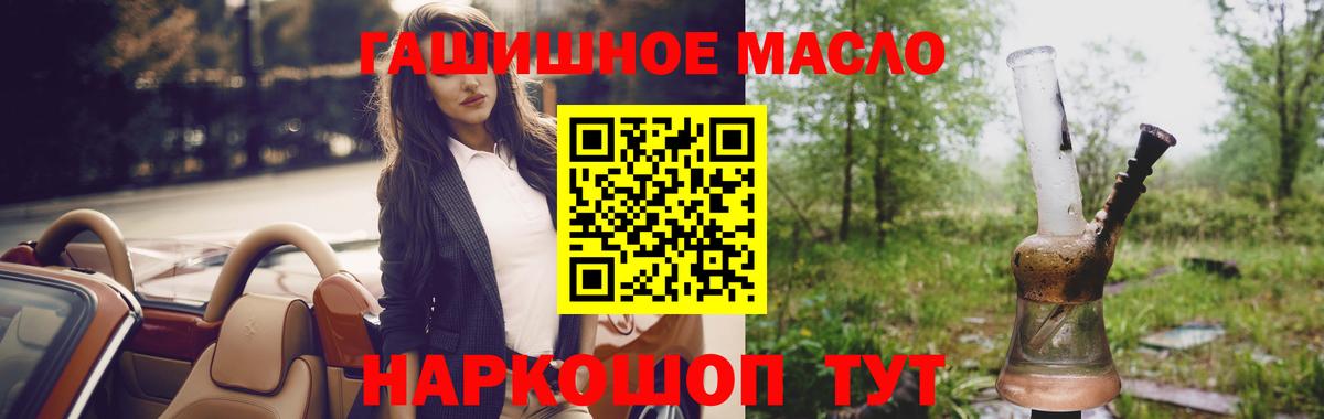 Дистиллят ТГК вейп Братск