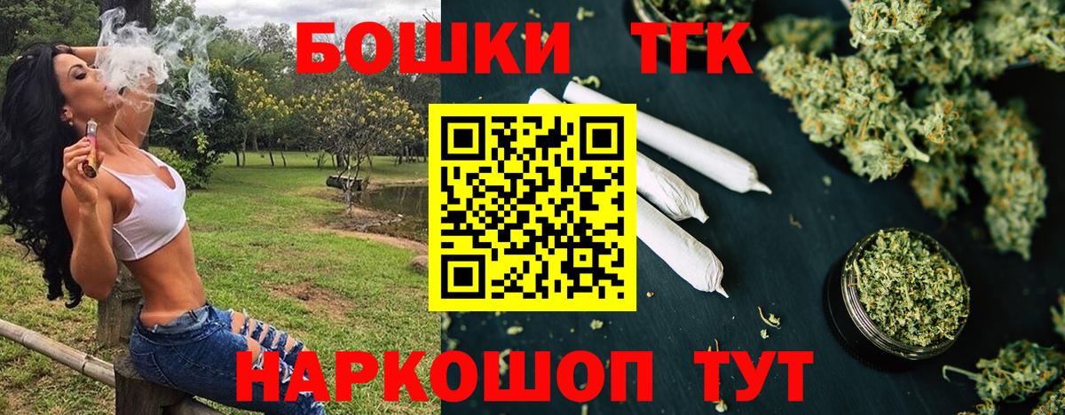 Марихуана сатива  Марихуана планчик  Вход с VPN  МАРИХУАНА OG Kush  Братск  Марихуана конопля 
